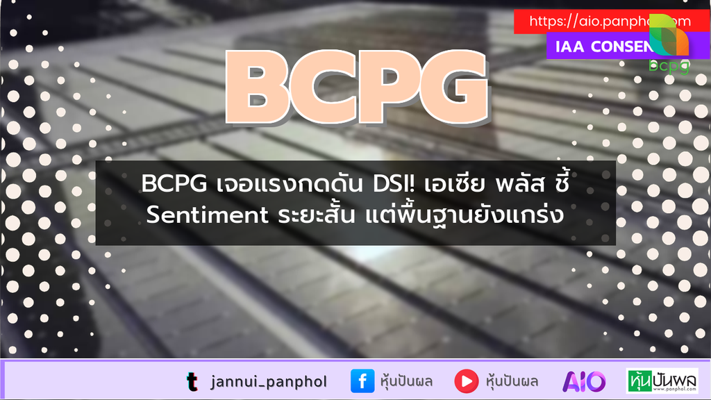 https://aio.panphol.com/assets/images/community/19573_80F90D.png
