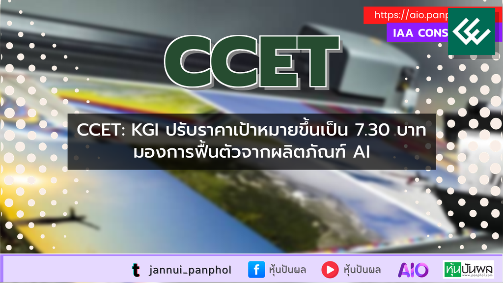 https://aio.panphol.com/assets/images/community/19575_BDBD29.png