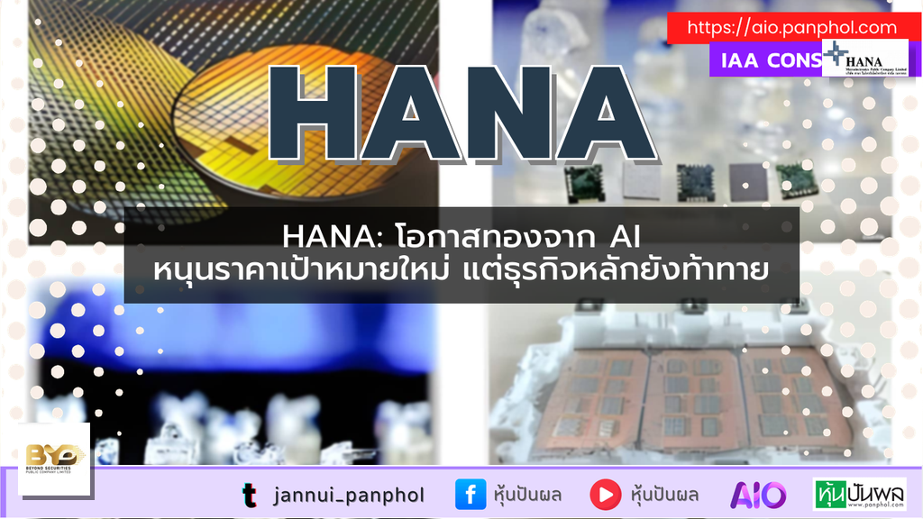 https://aio.panphol.com/assets/images/community/19592_249909.png