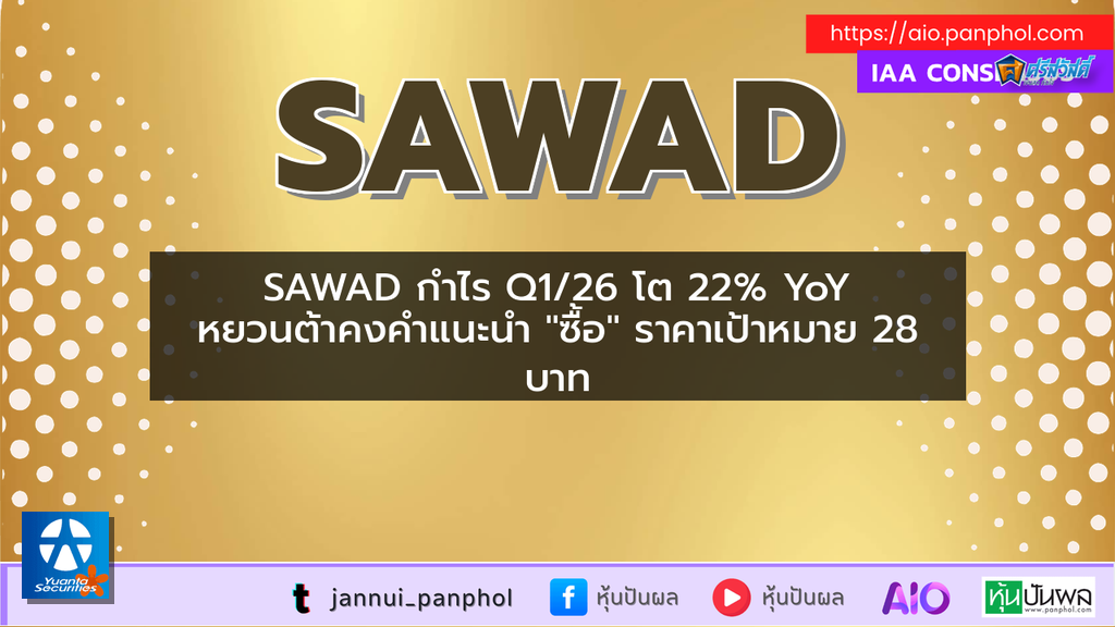https://aio.panphol.com/assets/images/community/19593_9A1E73.png