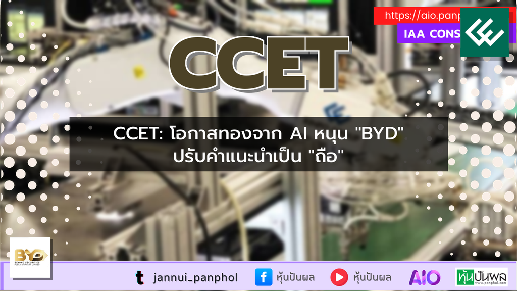 https://aio.panphol.com/assets/images/community/19597_00A404.png