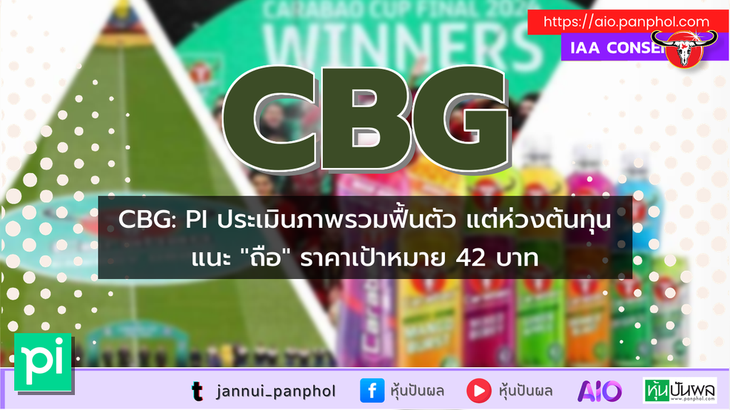 https://aio.panphol.com/assets/images/community/19639_4612DD.png