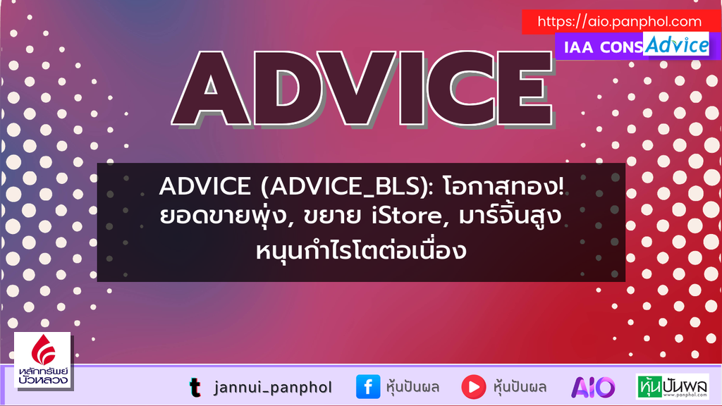 https://aio.panphol.com/assets/images/community/19644_7F75EC.png