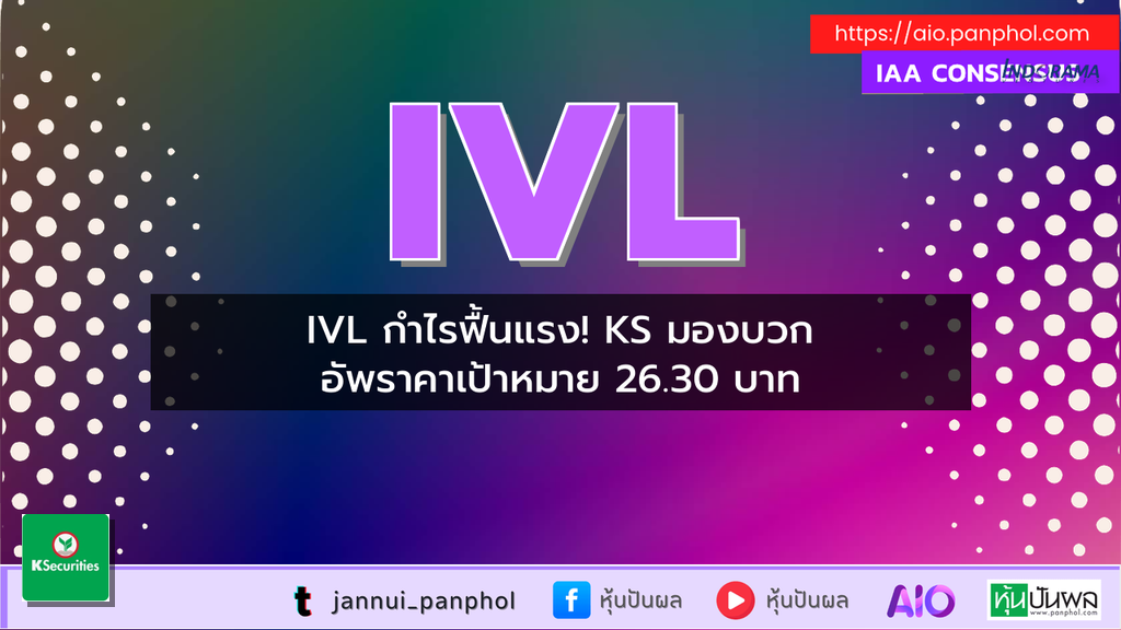 https://aio.panphol.com/assets/images/community/19657_90FDDE.png