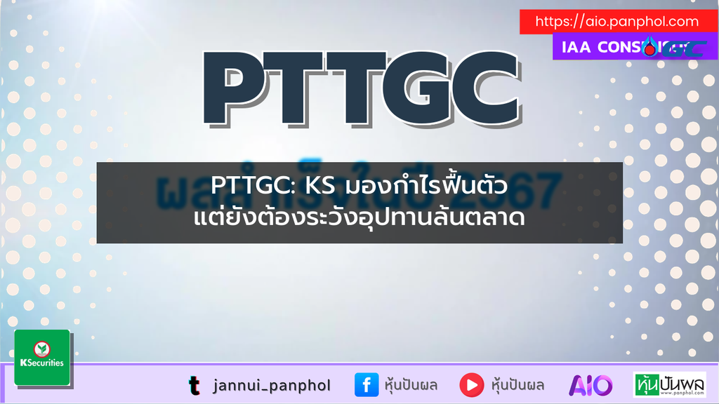 https://aio.panphol.com/assets/images/community/19658_FDF43E.png