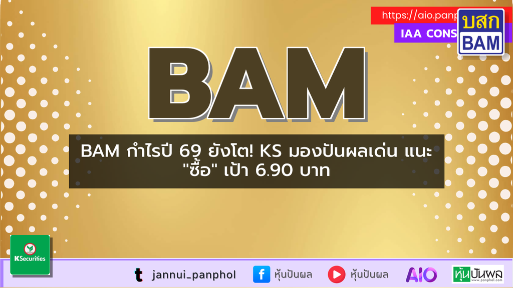 https://aio.panphol.com/assets/images/community/19660_7DE967.png