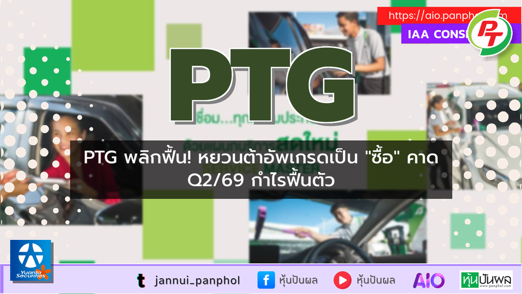 https://aio.panphol.com/assets/images/community/19661_4CBBD0.png