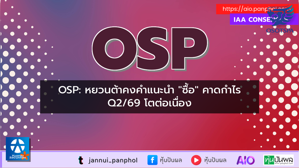 https://aio.panphol.com/assets/images/community/19665_EFF549.png