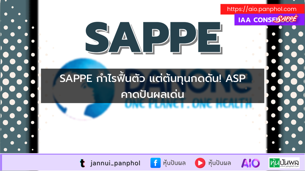 https://aio.panphol.com/assets/images/community/19677_D5F5F0.png