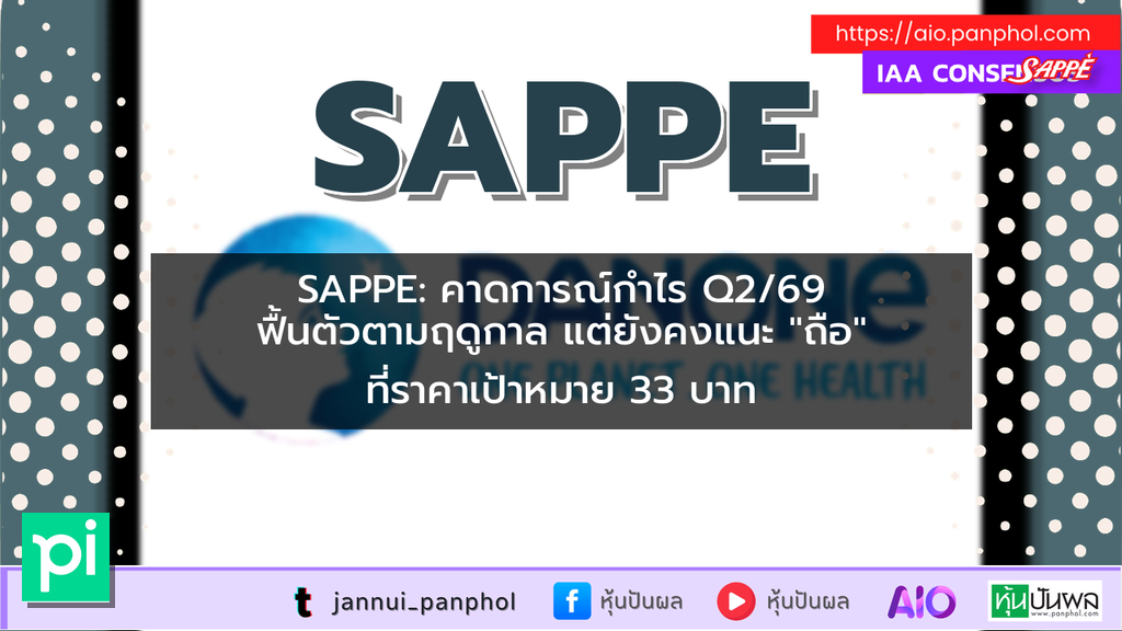 https://aio.panphol.com/assets/images/community/19681_163627.png