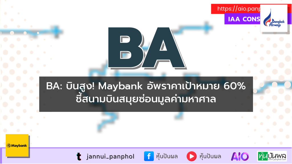 https://aio.panphol.com/assets/images/community/19682_09B4DE.png