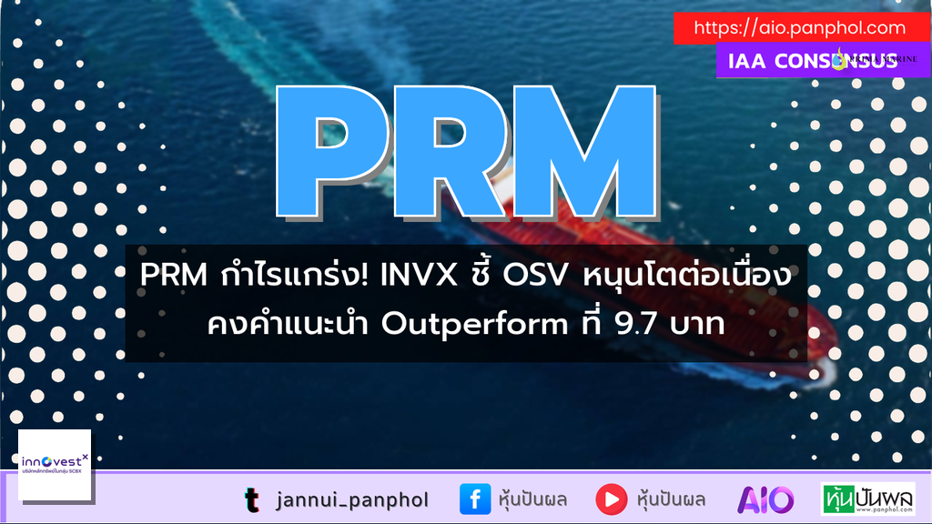 https://aio.panphol.com/assets/images/community/19684_AE31DC.png