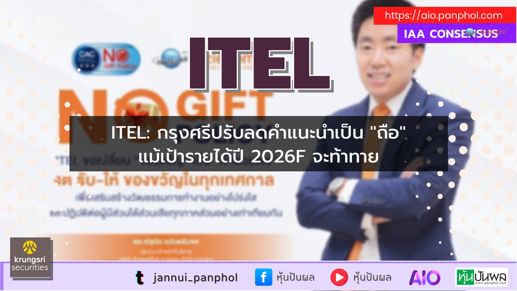 https://aio.panphol.com/assets/images/community/19685_FE29F5.png