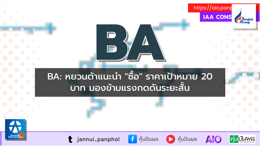 https://aio.panphol.com/assets/images/community/19687_D89C33.png