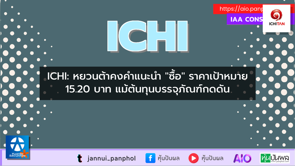https://aio.panphol.com/assets/images/community/19691_3762B5.png