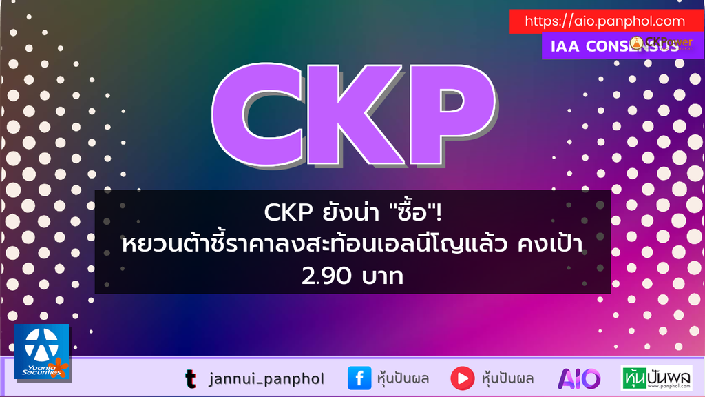 https://aio.panphol.com/assets/images/community/19692_8FDD31.png