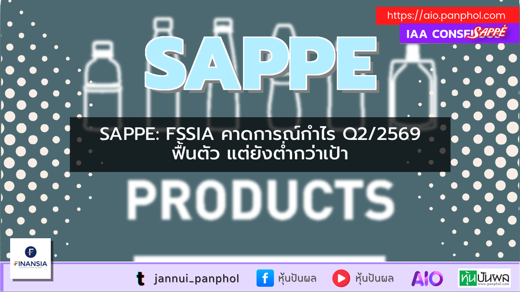 https://aio.panphol.com/assets/images/community/19696_39C492.png