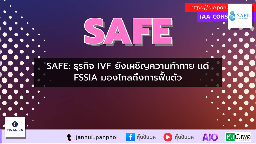 https://aio.panphol.com/assets/images/community/19698_F1A301.png