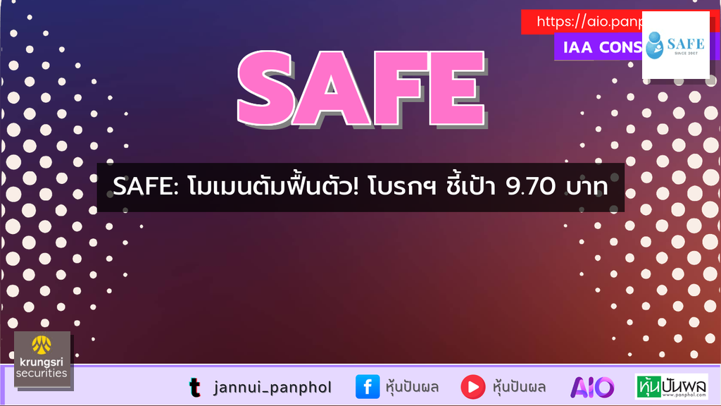 https://aio.panphol.com/assets/images/community/19700_F94210.png