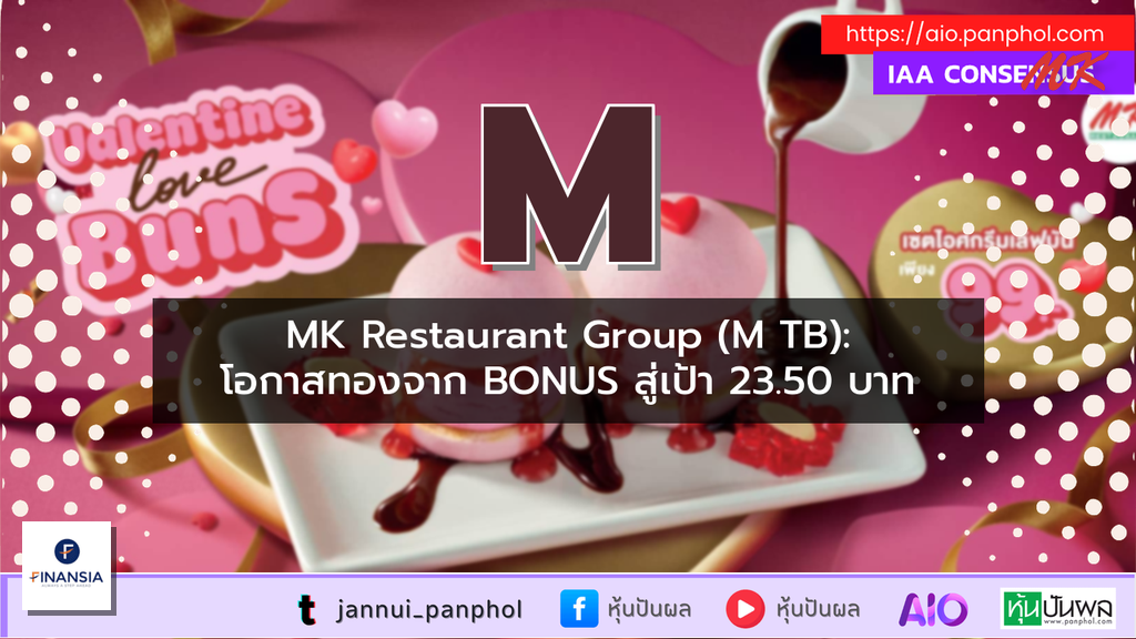 https://aio.panphol.com/assets/images/community/19709_563851.png