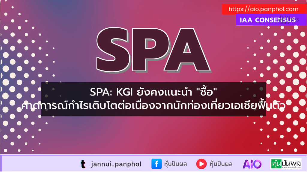 https://aio.panphol.com/assets/images/community/19714_1EA492.png