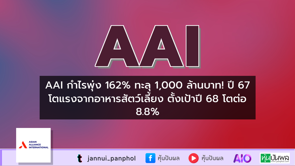 https://aio.panphol.com/assets/images/community/1990_D470C8.png