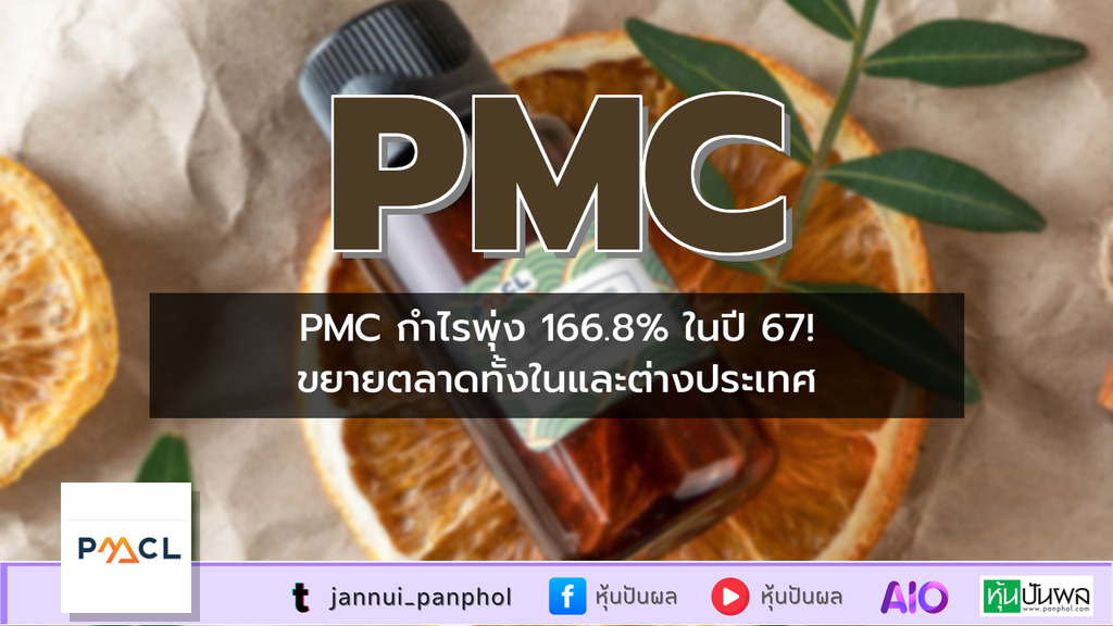 https://aio.panphol.com/assets/images/community/2107_B94BE9.png