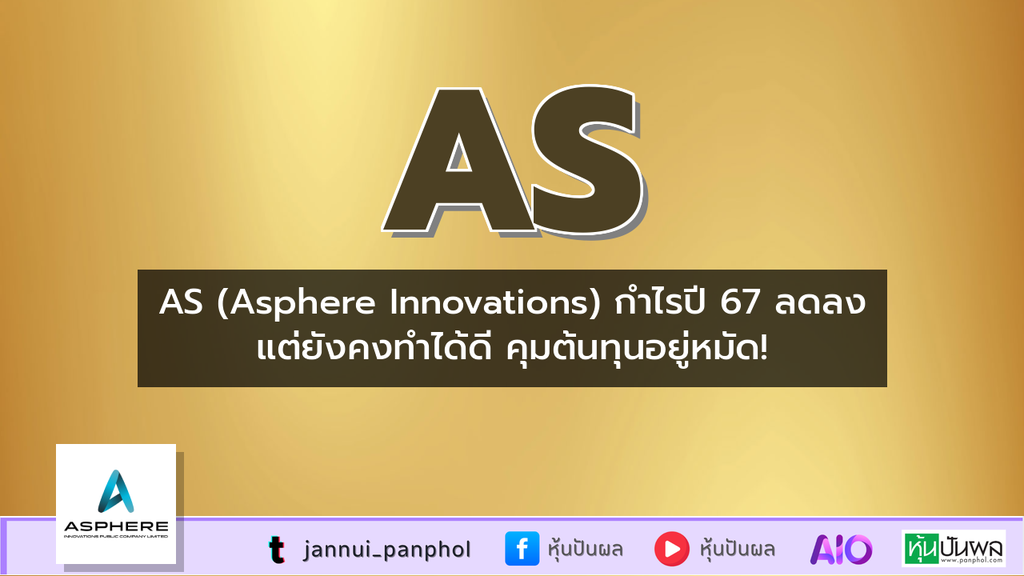 https://aio.panphol.com/assets/images/community/2122_F138B3.png