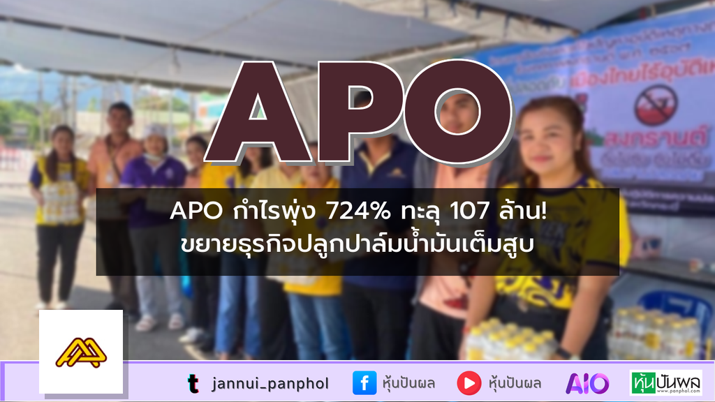 https://aio.panphol.com/assets/images/community/2173_BCA6A7.png