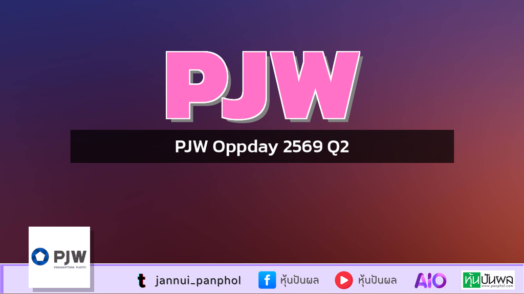 PJW Oppday 2569 Q2
