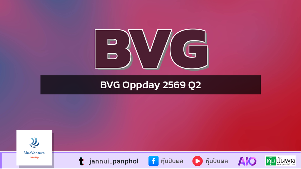 BVG Oppday 2569 Q2