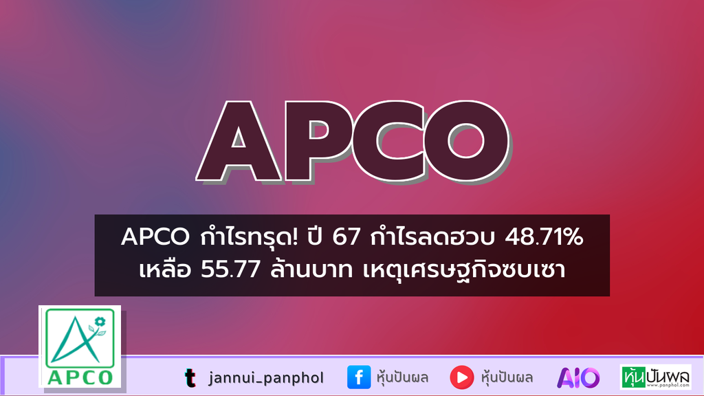 https://aio.panphol.com/assets/images/community/2226_BC3EDD.png