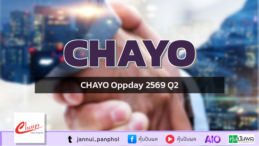 CHAYO Oppday 2569 Q2