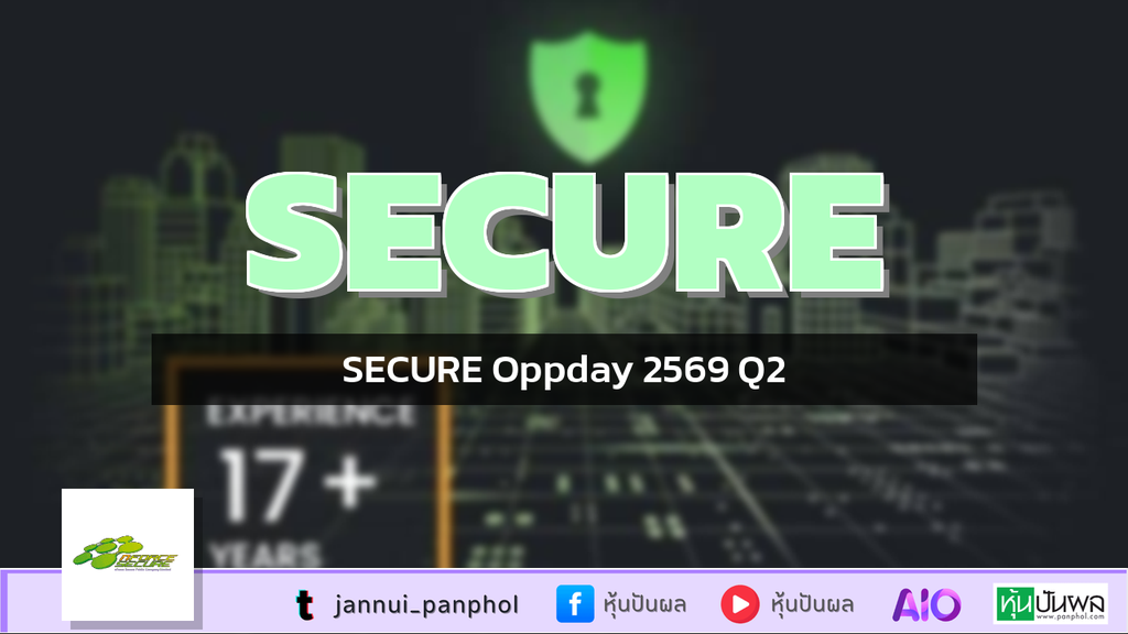 SECURE Oppday 2569 Q2