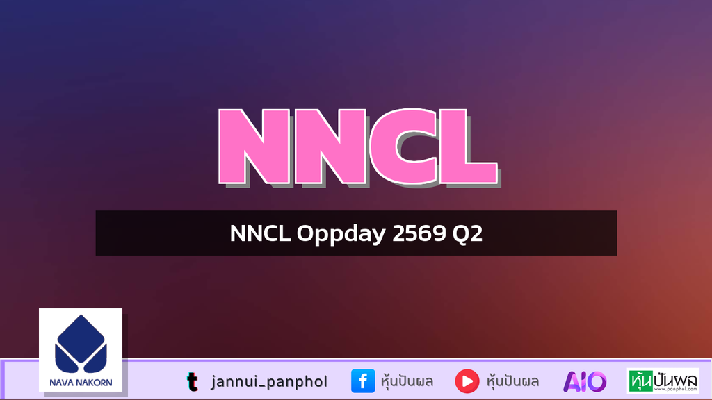NNCL Oppday 2569 Q2