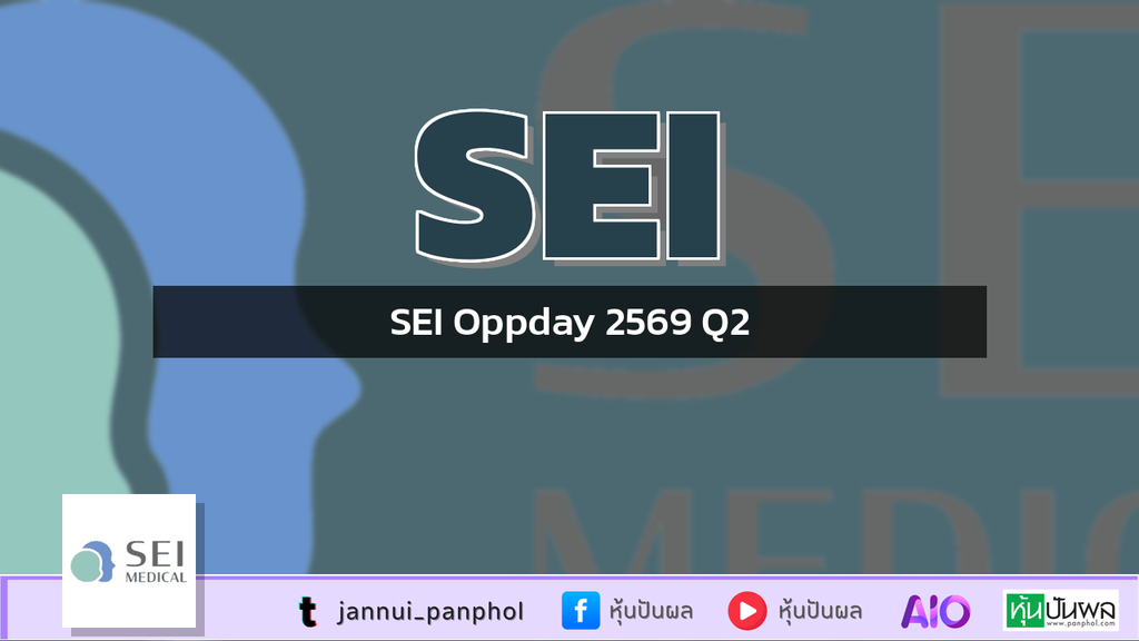 SEI Oppday 2569 Q2