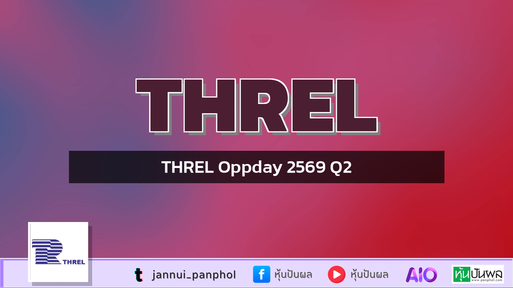 THREL Oppday 2569 Q2
