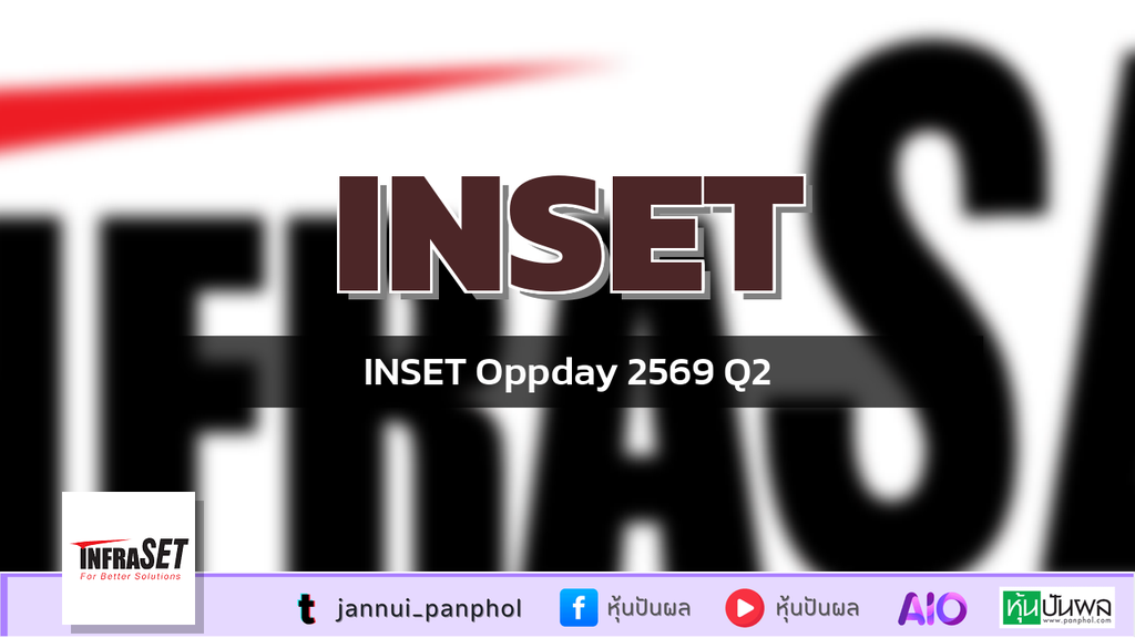 INSET Oppday 2569 Q2