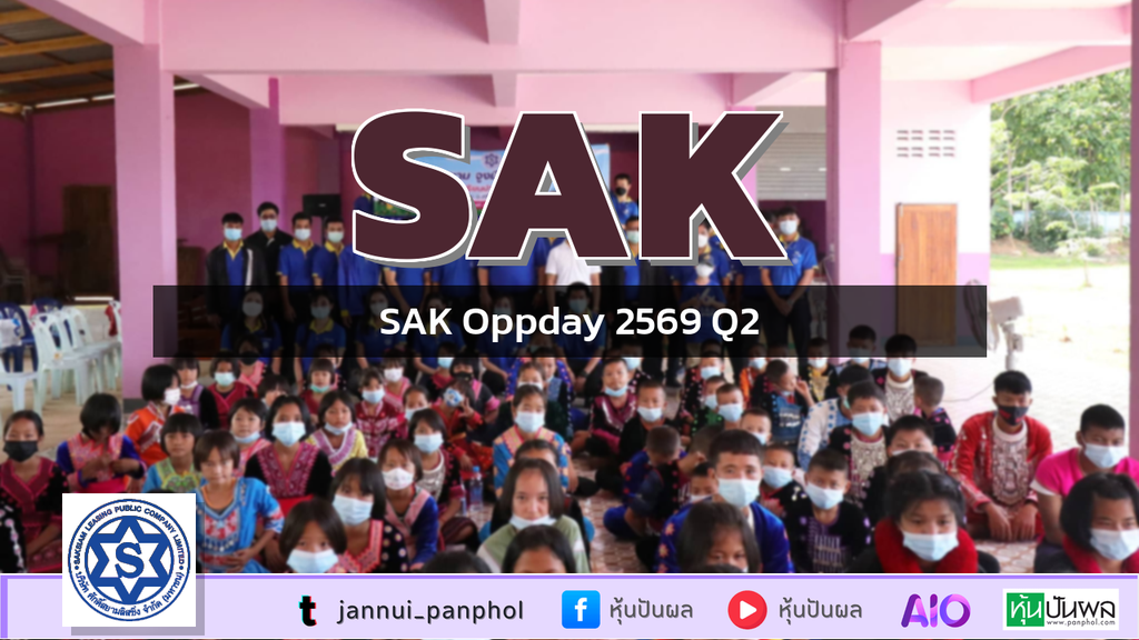 SAK Oppday 2569 Q2