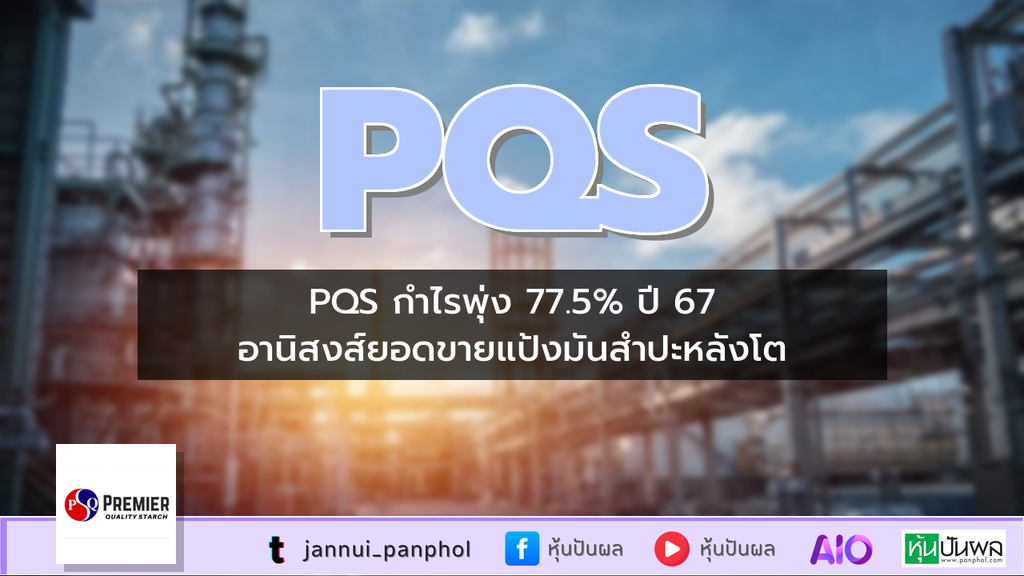 https://aio.panphol.com/assets/images/community/2314_018124.png