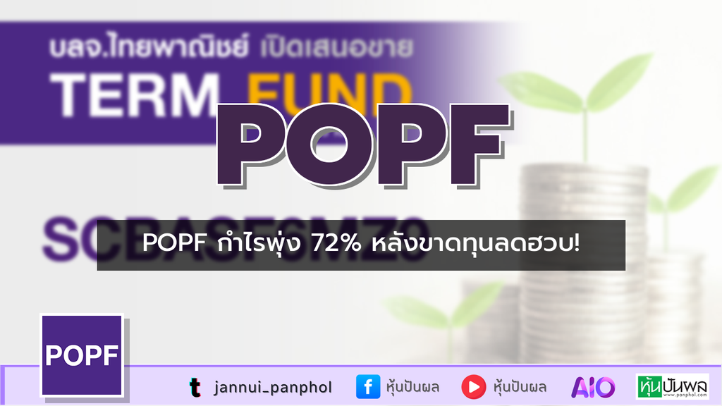 https://aio.panphol.com/assets/images/community/2318_312982.png