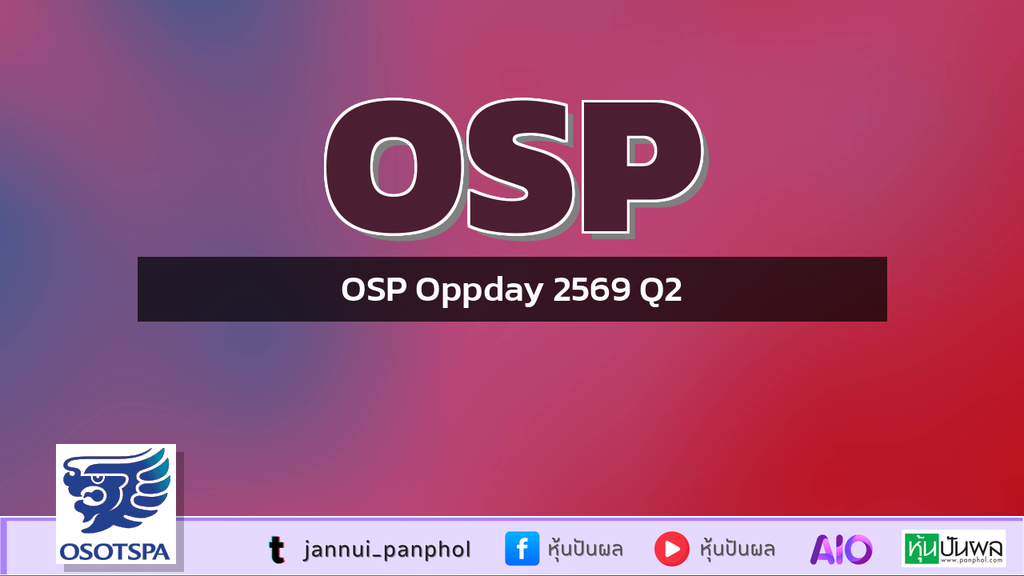 OSP Oppday 2569 Q2