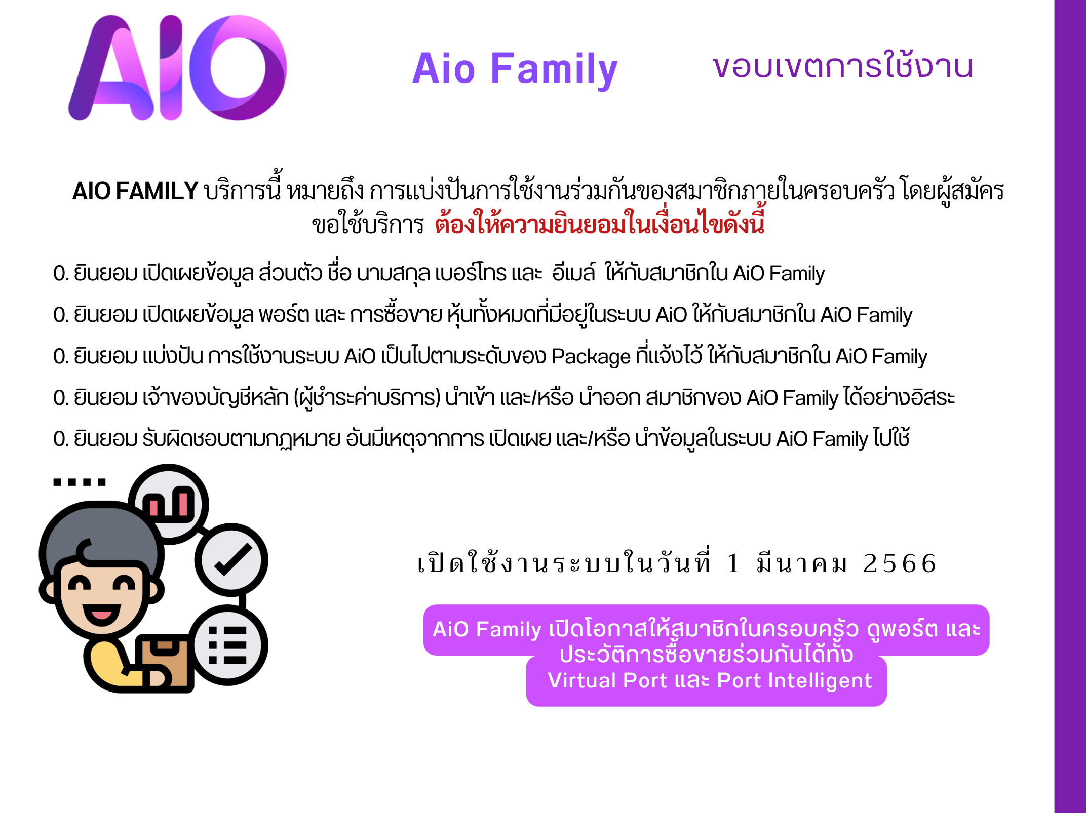 https://aio.panphol.com/assets/images/community/32_AERBFK.png