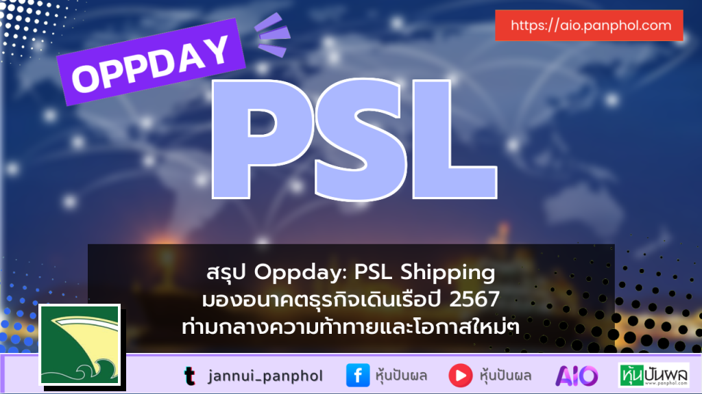 https://aio.panphol.com/assets/images/community/3507_c9ad8b.png
