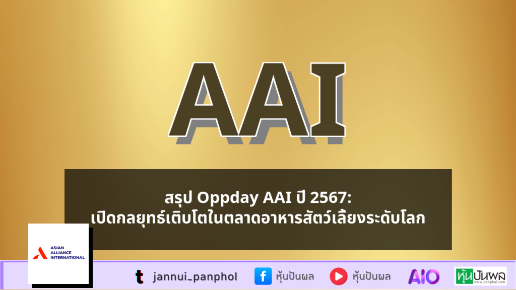 https://aio.panphol.com/assets/images/community/3675_9dbac8.png