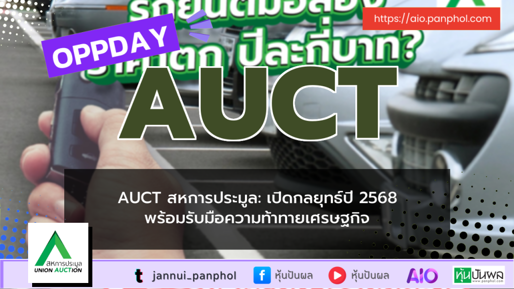 https://aio.panphol.com/assets/images/community/3770_a8c9db.png