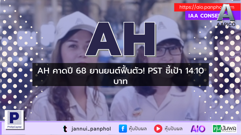 https://aio.panphol.com/assets/images/community/4029_CD3E7C.png