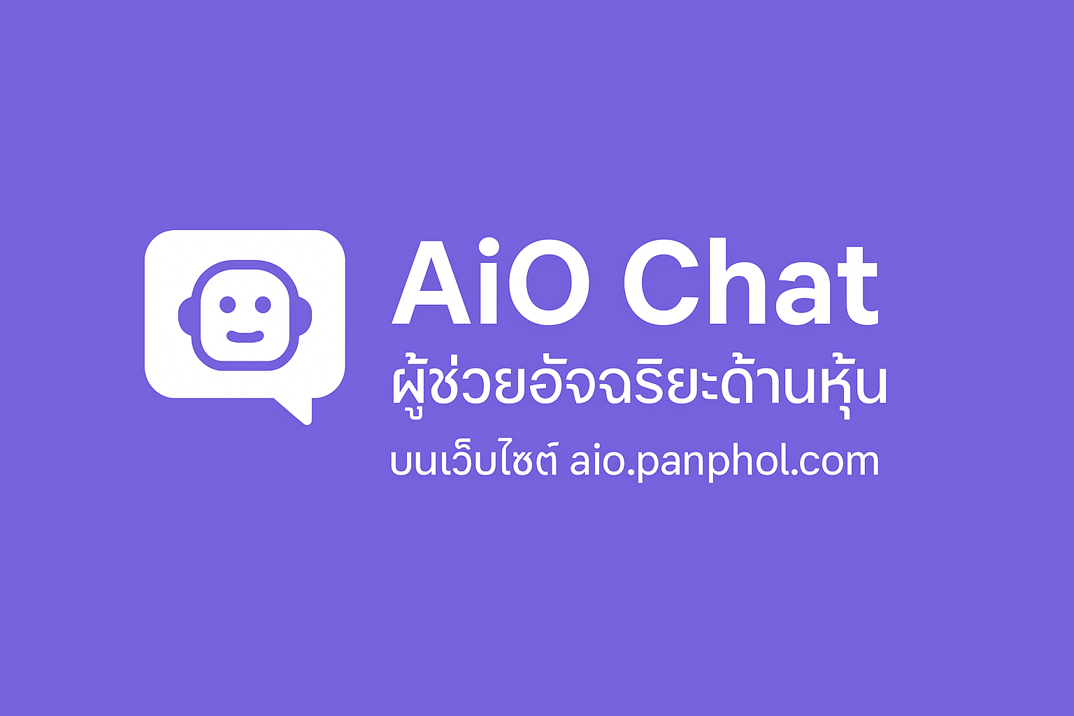 AiO AiO Agent Co Founder AiO AiO Agent Co Founder
