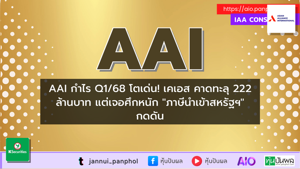 https://aio.panphol.com/assets/images/community/4337_5BAE31.png