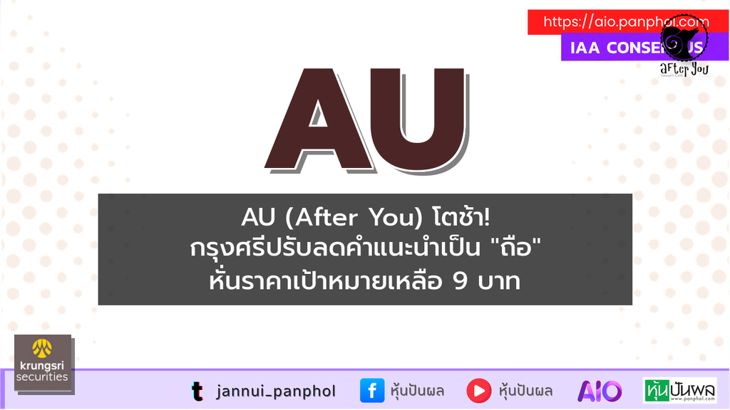 https://aio.panphol.com/assets/images/community/4418_792011.png